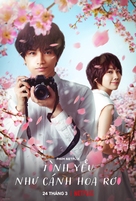 My Dearest, Like a Cherry Blossom - Vietnamese Movie Poster (xs thumbnail)