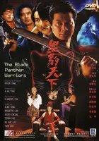 Hei bao tian xia Cover