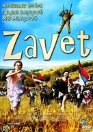 Zavet - Serbian Movie Cover (xs thumbnail)