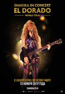 Shakira In Concert: El Dorado World Tour - Russian Movie Poster (xs thumbnail)