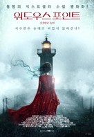 Widow&#039;s Point - South Korean Movie Poster (xs thumbnail)