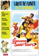 Le gendarme de St. Tropez - Spanish DVD movie cover (xs thumbnail)