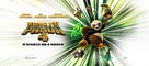 Kung Fu Panda 4 - Polish Movie Poster (xs thumbnail)