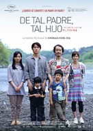 Soshite chichi ni naru - Spanish Movie Poster (xs thumbnail)