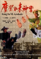 Ma deng ru lai shen zhang - Hong Kong Movie Cover (xs thumbnail)