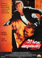 Desperate Hours - Spanish Movie Poster (xs thumbnail)