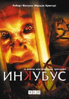 Inkubus - Russian DVD movie cover (xs thumbnail)
