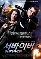 Survivor - South Korean Movie Poster (xs thumbnail)