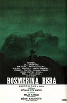 Rosemary's Baby - Yugoslav Movie Poster (xs thumbnail)