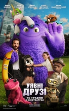 If - Ukrainian Movie Poster (xs thumbnail)