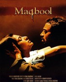 Maqbool - British Movie Poster (xs thumbnail)