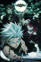 &quot;Ragna Crimson&quot; - Key art (xs thumbnail)