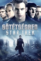 Star Trek Into Darkness - Hungarian Video on demand movie cover (xs thumbnail)