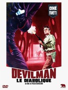 Devilman Story - French Movie Cover (xs thumbnail)