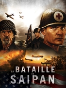 Battle for Saipan - French Movie Poster (xs thumbnail)