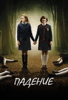 The Falling - Russian Movie Cover (xs thumbnail)