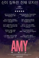 Amy - South Korean Movie Poster (xs thumbnail)