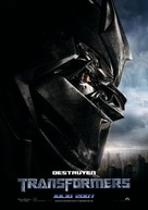 Transformers - Spanish Movie Poster (xs thumbnail)