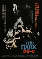 The Dark - Japanese Movie Poster (xs thumbnail)