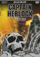 Space Pirate Captain Harlock: The Endless Odyssey - DVD movie cover (xs thumbnail)