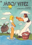 J&aacute;nos vit&eacute;z - Hungarian Movie Poster (xs thumbnail)