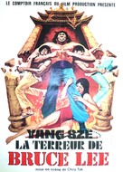 Ma tou da jue dou - French Movie Poster (xs thumbnail)