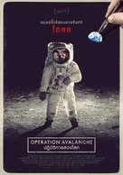 Operation Avalanche - Thai Movie Poster (xs thumbnail)