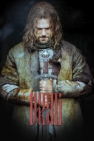 Viking - Movie Poster (xs thumbnail)