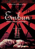 Embun - Malaysian Movie Poster (xs thumbnail)