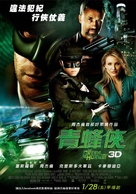 The Green Hornet - Taiwanese Movie Poster (xs thumbnail)