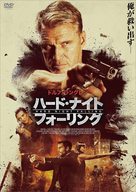 Hard Night Falling - Japanese Movie Cover (xs thumbnail)