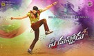 Speedunnodu - Indian Movie Poster (xs thumbnail)