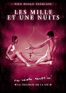 Il fiore delle mille e una notte - French DVD movie cover (xs thumbnail)