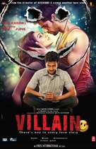 Ek Villain - Indian Movie Poster (xs thumbnail)