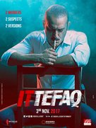 Ittefaq - Indian Movie Poster (xs thumbnail)