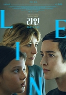 La ligne - South Korean Movie Poster (xs thumbnail)