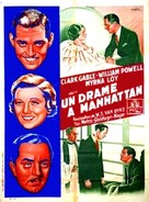 Manhattan Melodrama - French Movie Poster (xs thumbnail)