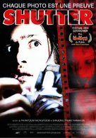 Shutter - French Movie Poster (xs thumbnail)