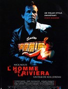 The Good Thief - French Movie Poster (xs thumbnail)