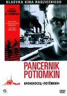 Bronenosets Potyomkin - Polish DVD movie cover (xs thumbnail)