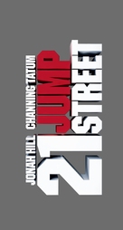 21 Jump Street - Logo (xs thumbnail)