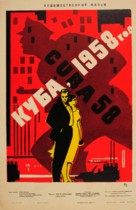 Cuba &#039;58 - Russian Movie Poster (xs thumbnail)
