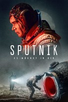 Sputnik - German Movie Cover (xs thumbnail)