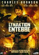 Raid on Entebbe - Danish DVD movie cover (xs thumbnail)