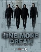 One More Dream - Bulgarian Movie Poster (xs thumbnail)