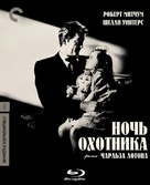 The Night of the Hunter - Russian Blu-Ray movie cover (xs thumbnail)