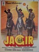 Jagir - Indian Movie Poster (xs thumbnail)