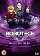 &quot;Robotech&quot; - British DVD movie cover (xs thumbnail)