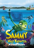 Sammy&#039;s avonturen: De geheime doorgang - Hungarian DVD movie cover (xs thumbnail)