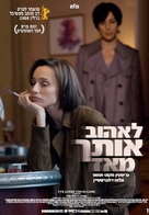 Il y a longtemps que je t&#039;aime - Israeli Movie Poster (xs thumbnail)